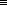 frame11